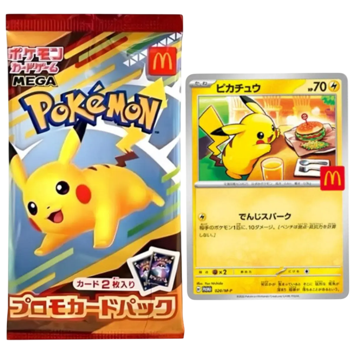 pokemon MEGA McDonald’s Exclusive promo Pokemon Card MEGA McDonald 10 Promo Packs 2025 Pikachu 020