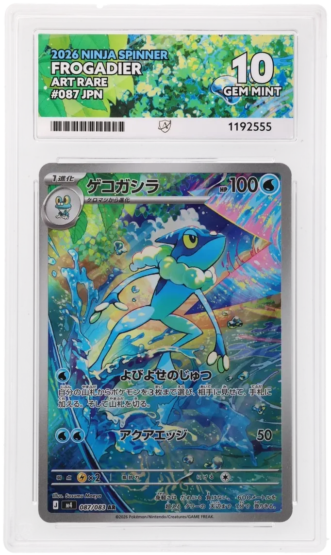 Frogadier - Ninja Spinner - 087/083 - Art Rare - Japanese